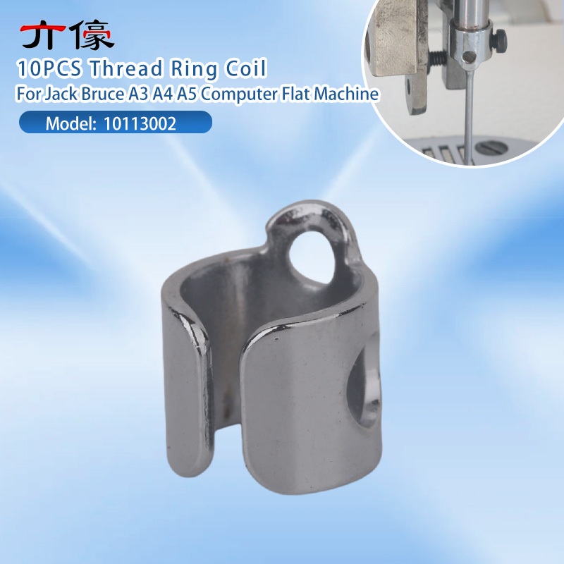 Textile Sewing Machine - 10PCS 10113002 Needle Bar Thread Guide